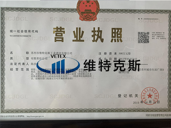 榮譽資質