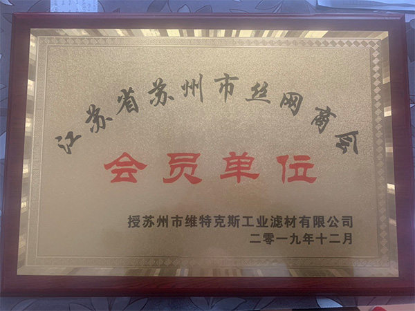 榮譽資質(zhì)
