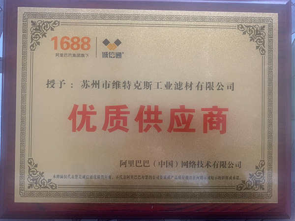 榮譽資質(zhì)