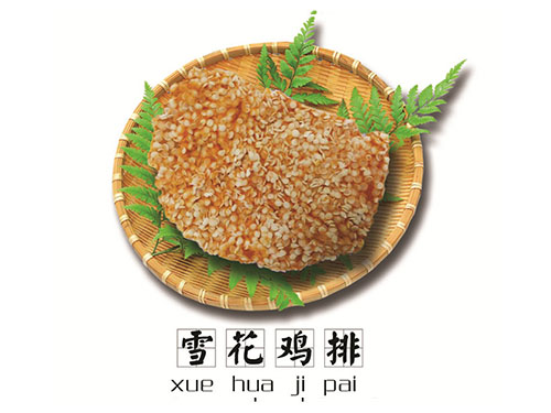 裹邊編織網(wǎng)